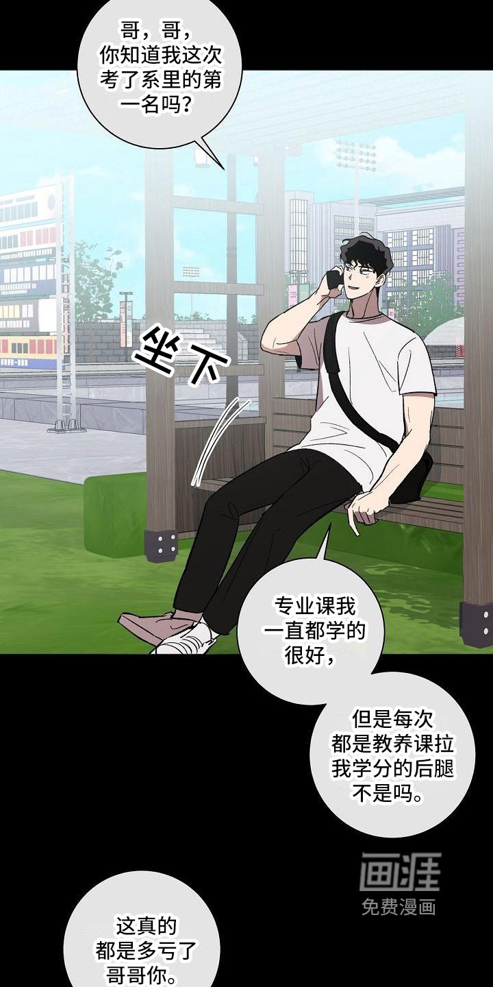 第18章：变化