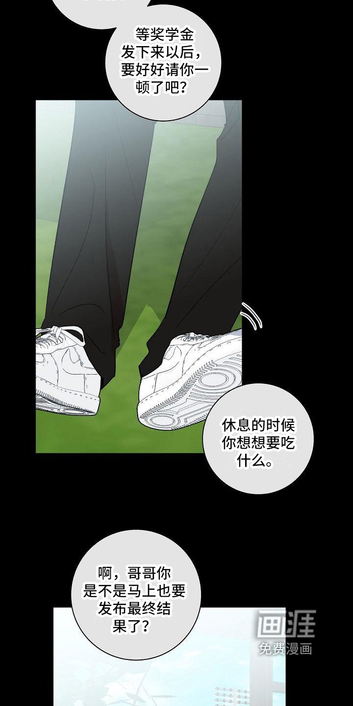 第18章：变化