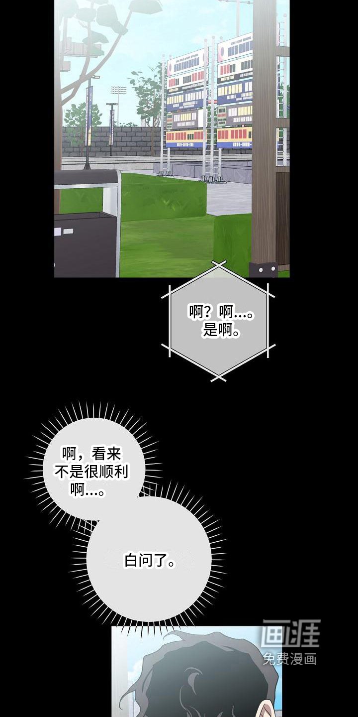 第18章：变化