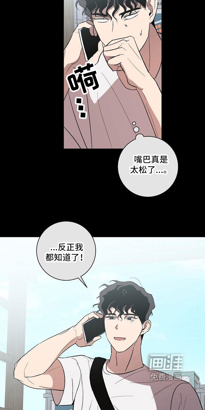 第18章：变化