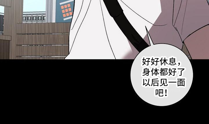 第18章：变化