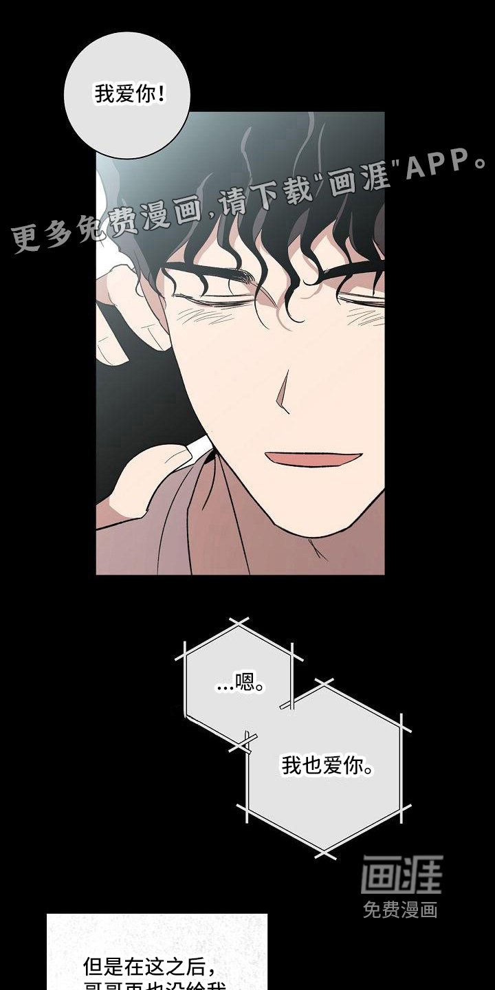 第19章：距离