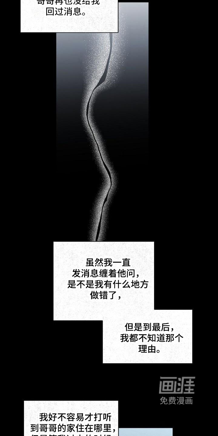 第19章：距离