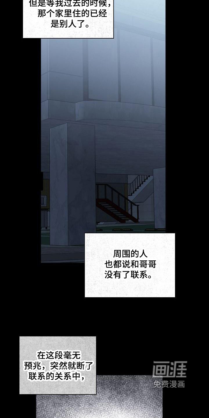 第19章：距离