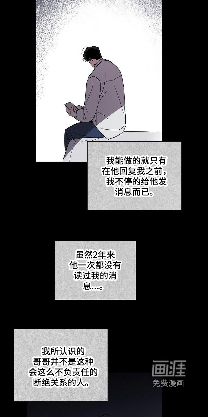 第19章：距离