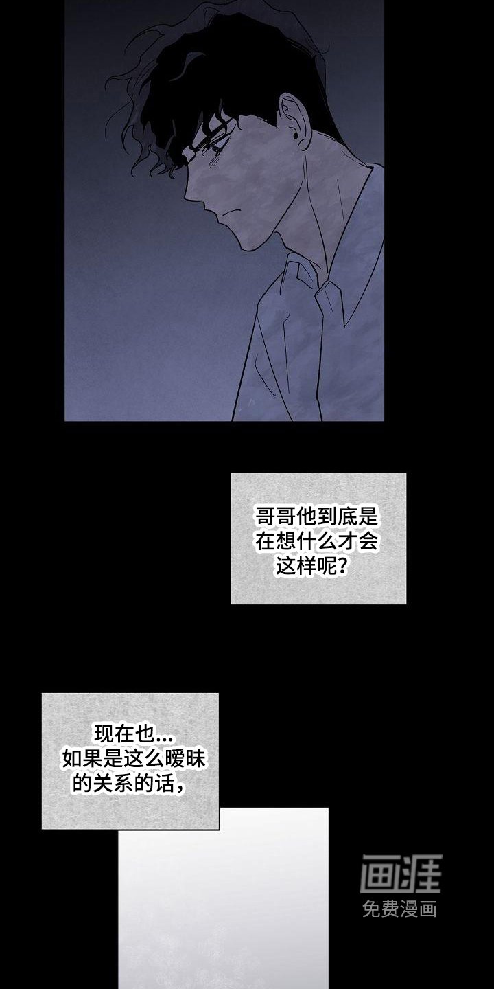 第19章：距离