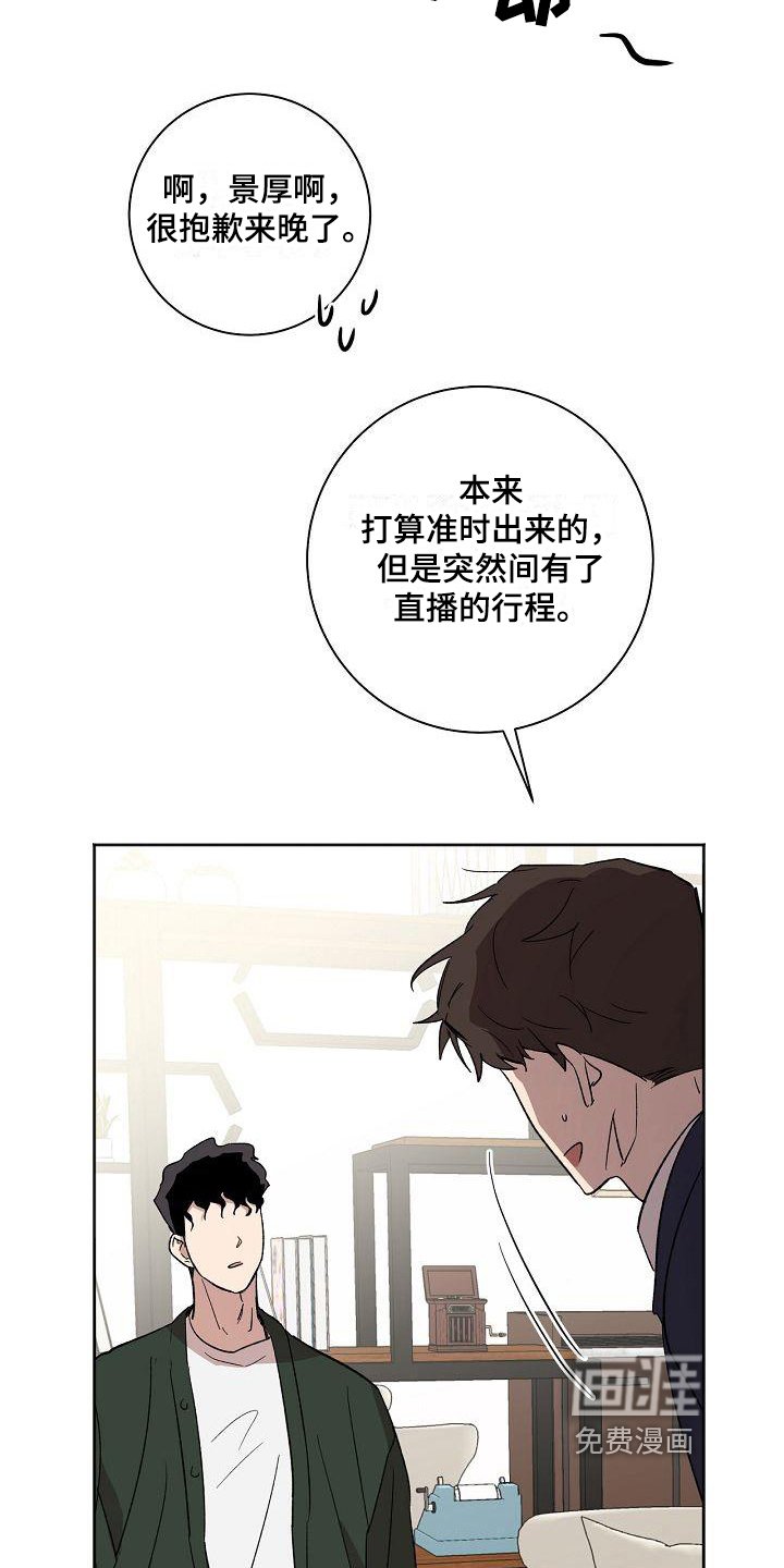 第19章：距离