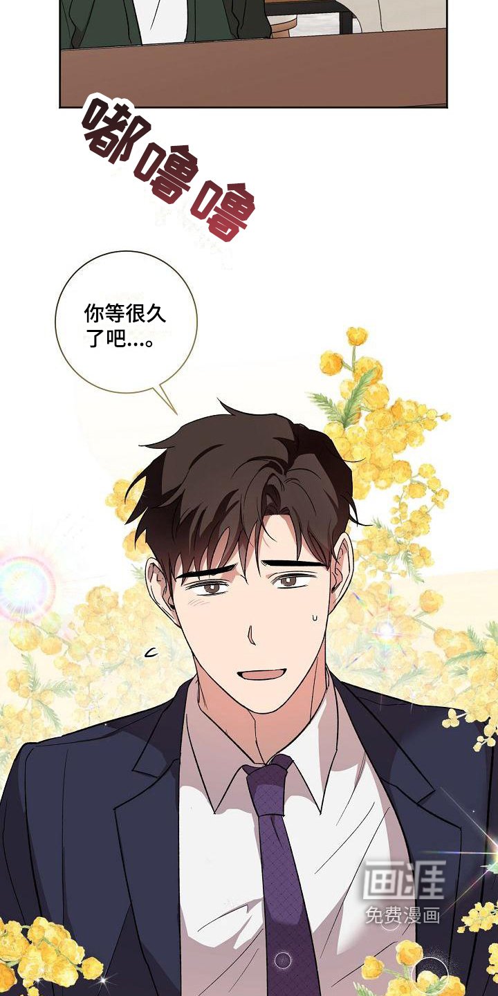 第19章：距离