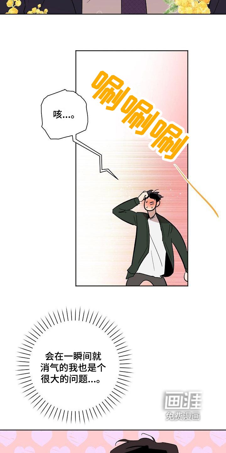 第19章：距离