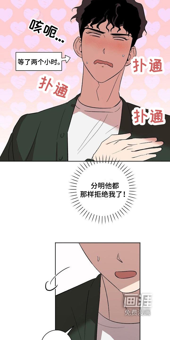 第19章：距离