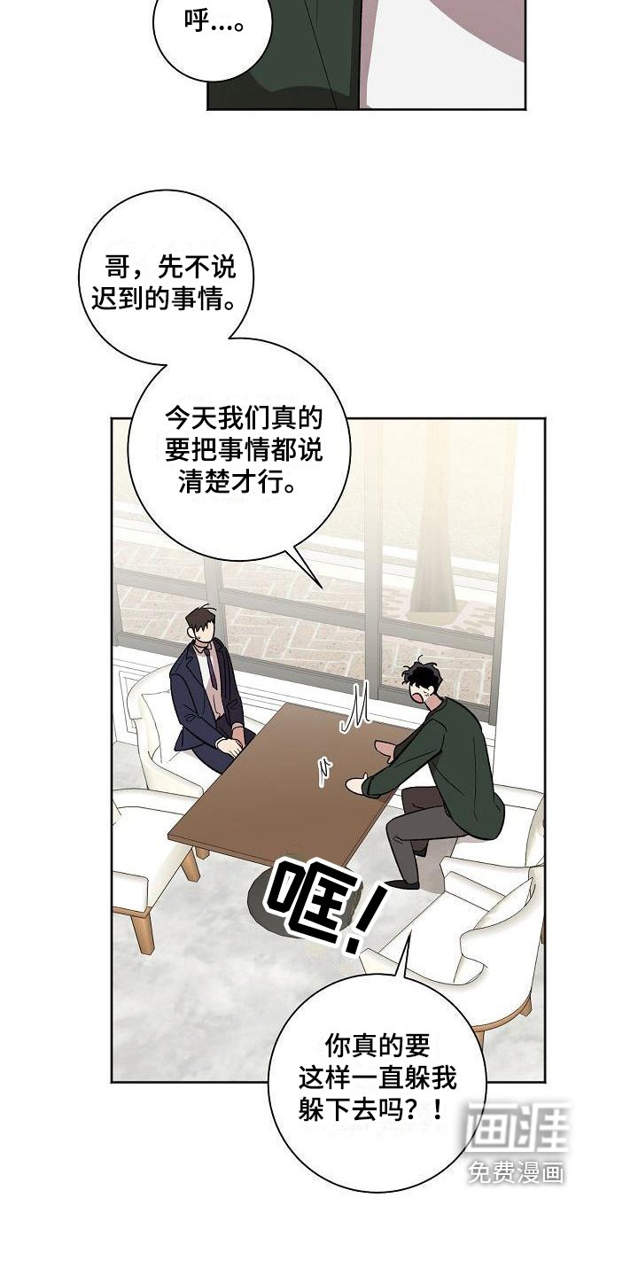第19章：距离