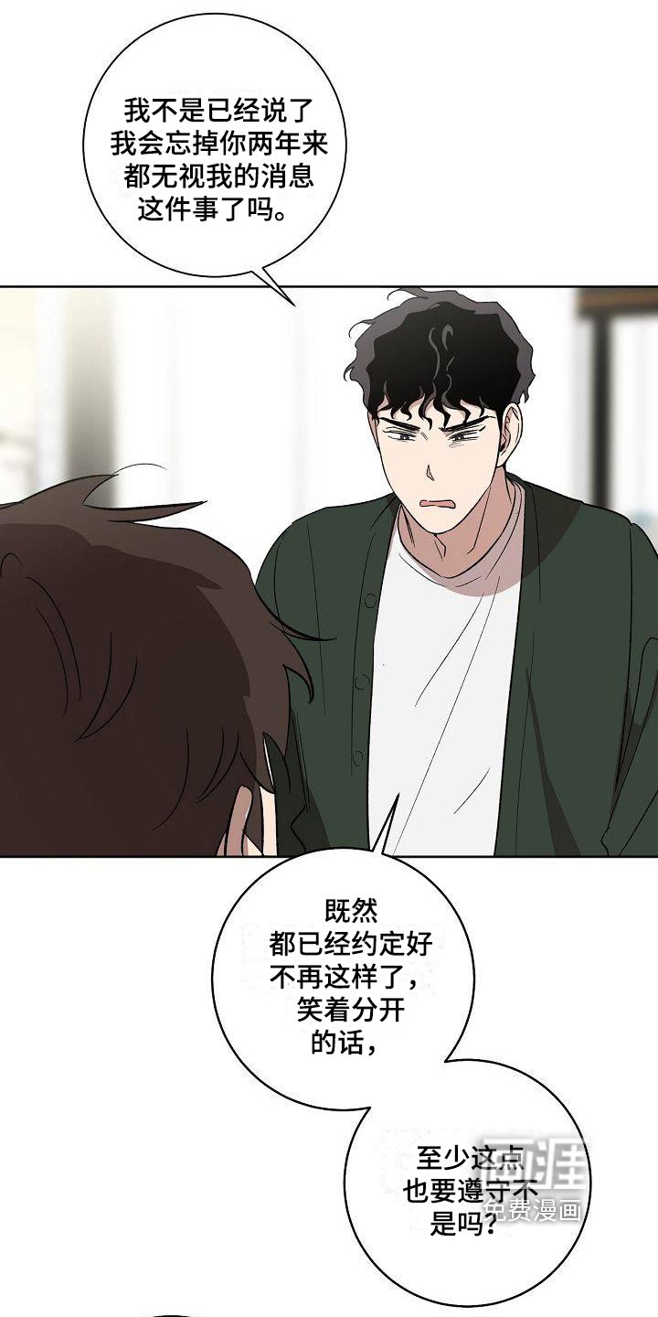 第19章：距离