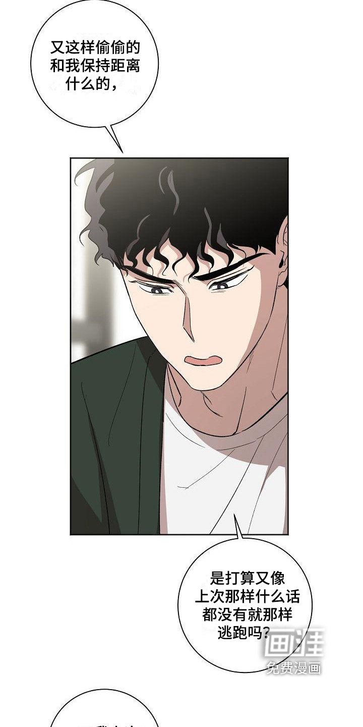 第19章：距离