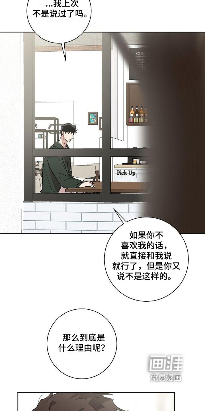 第19章：距离