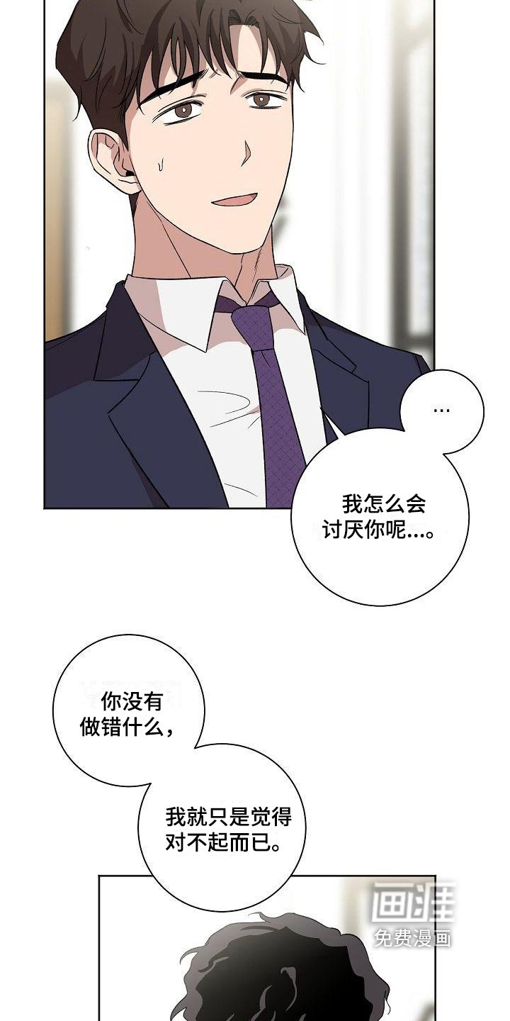 第19章：距离