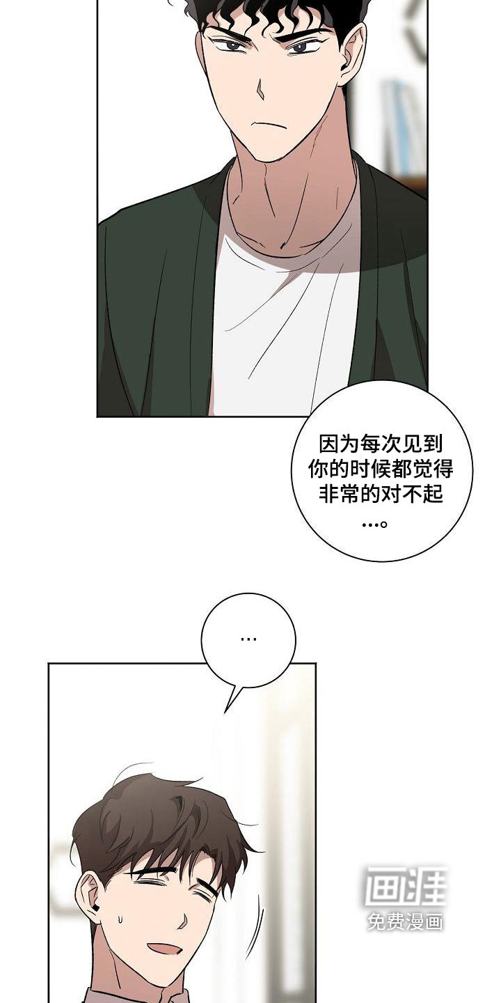 第19章：距离