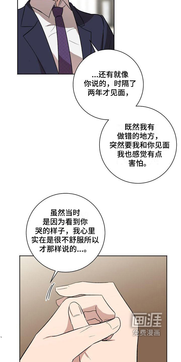 第19章：距离