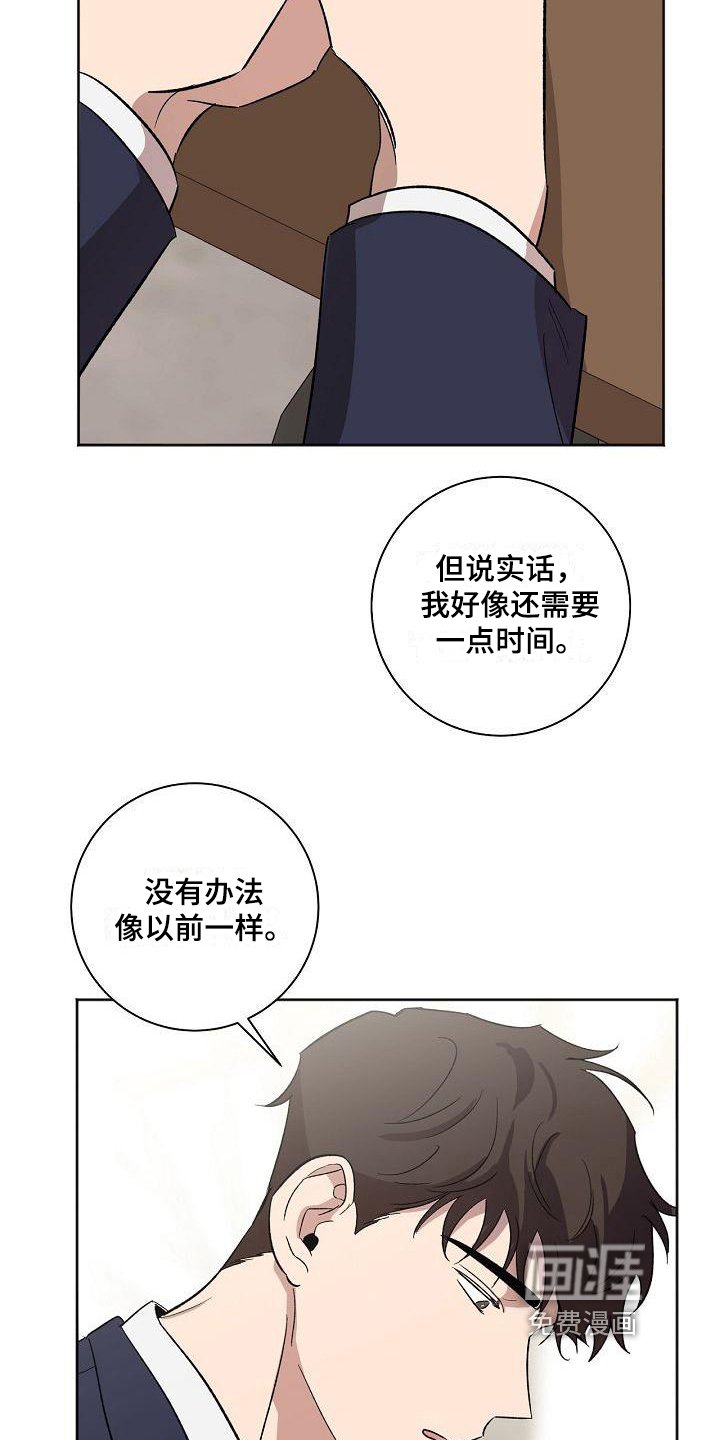 第19章：距离