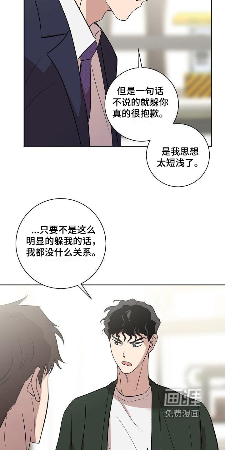 第19章：距离
