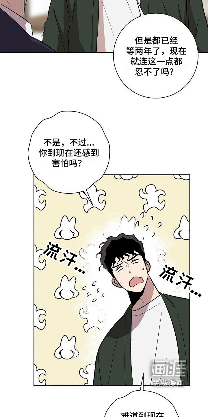 第19章：距离