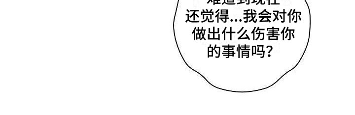 第19章：距离
