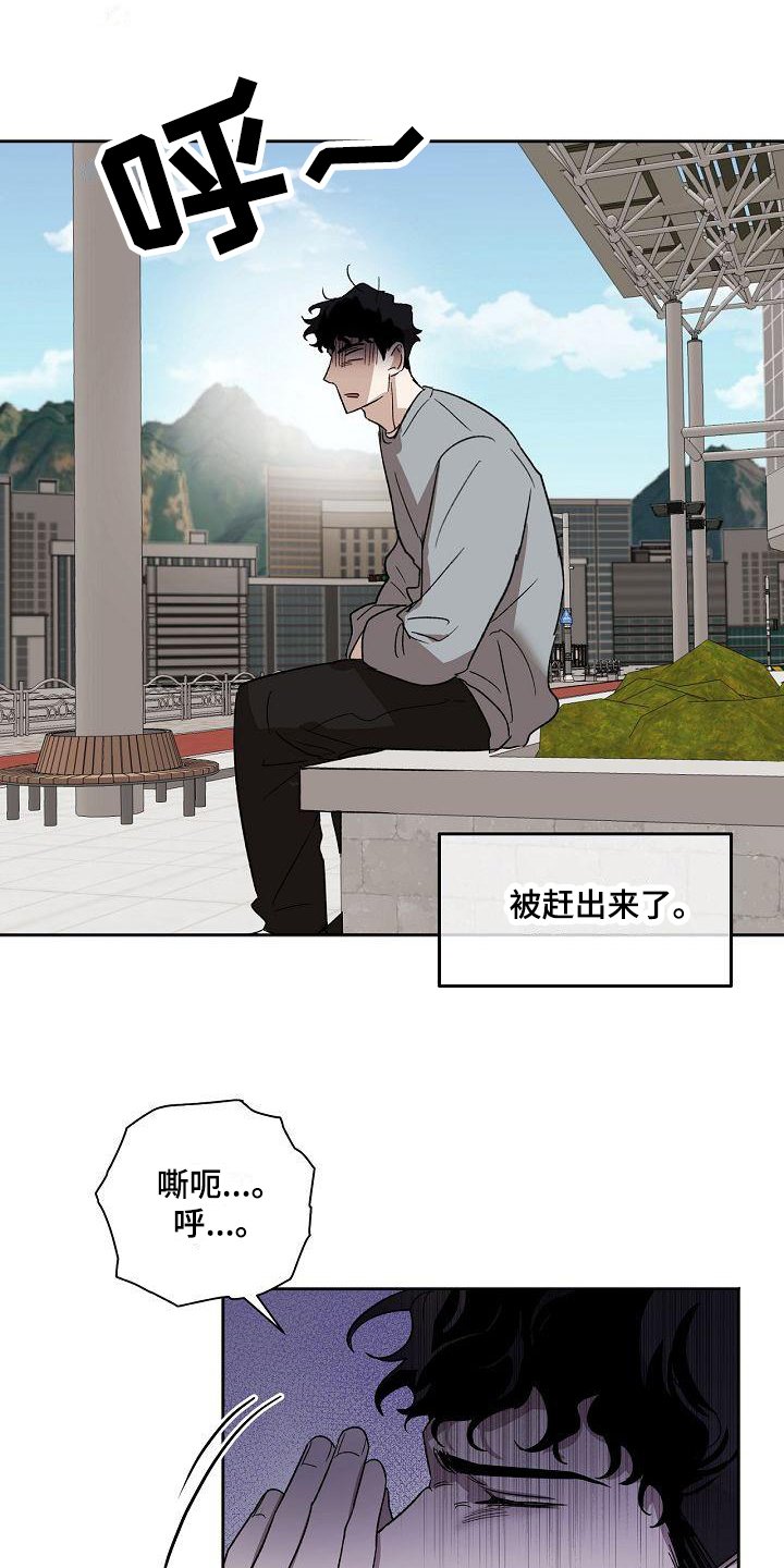 第2章：等待