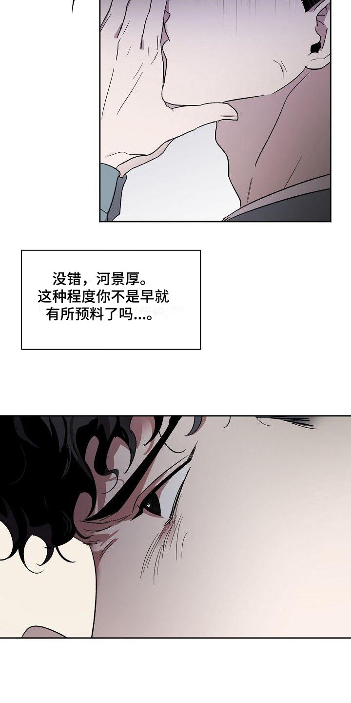 第2章：等待