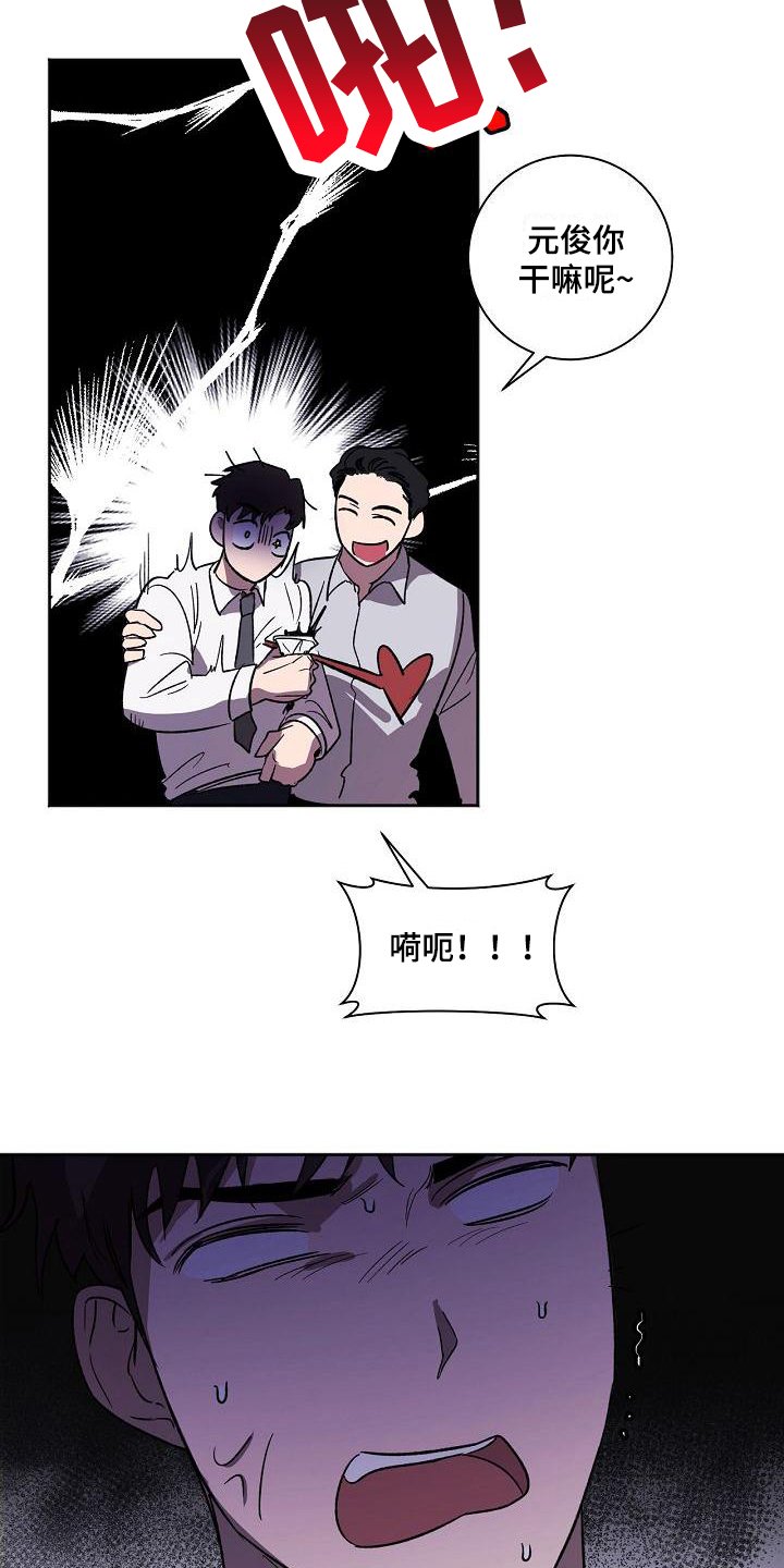 第2章：等待