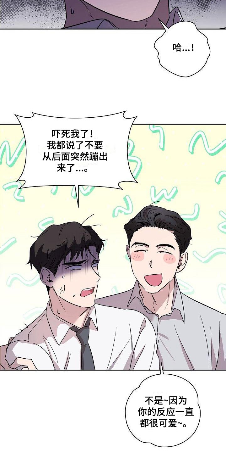 第2章：等待