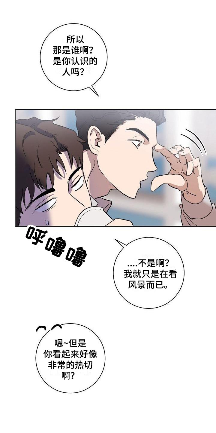 第2章：等待