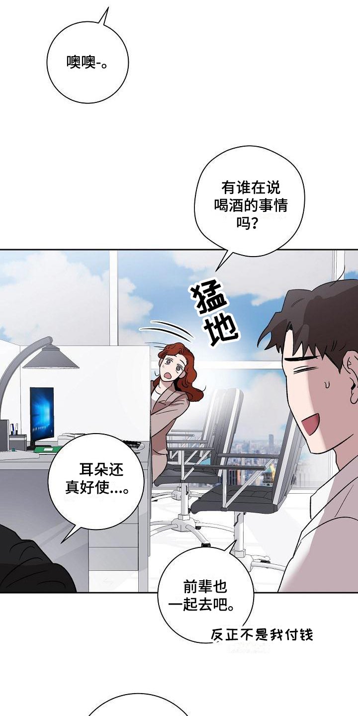 第2章：等待