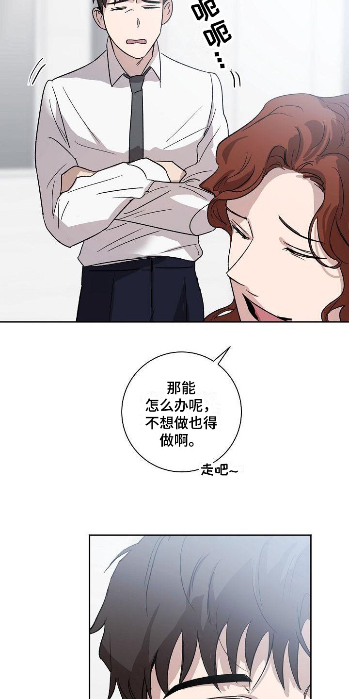 第2章：等待