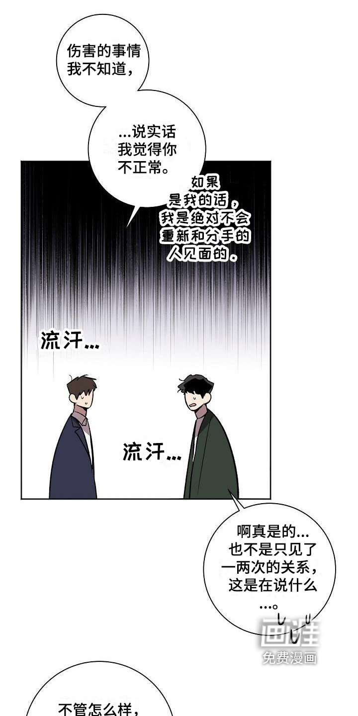 第20章：保证