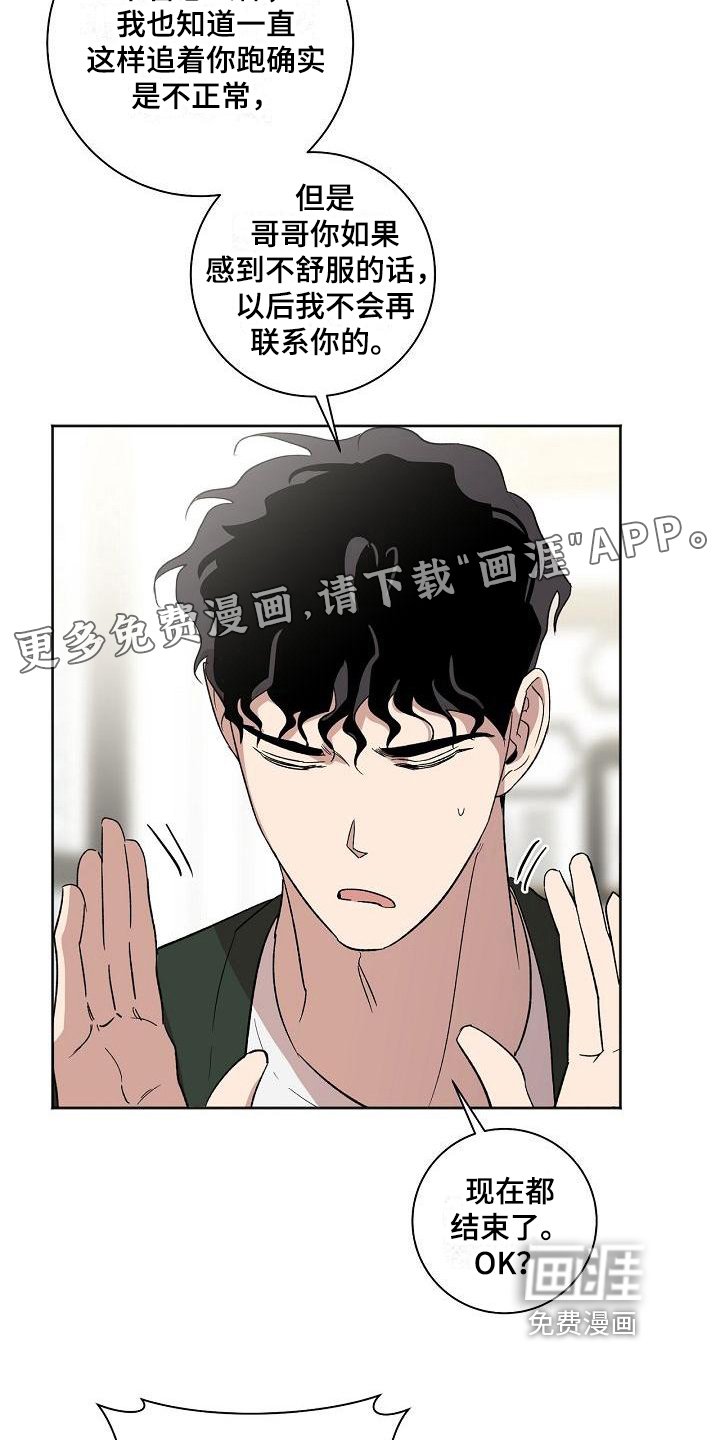 第20章：保证
