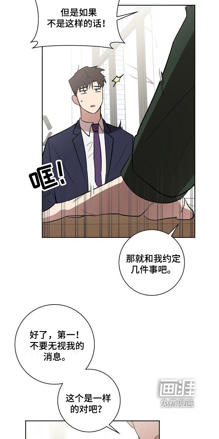 第20章：保证