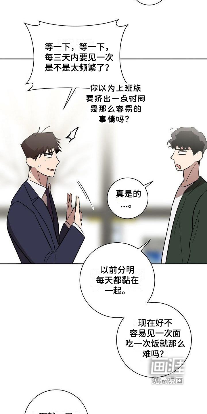第20章：保证