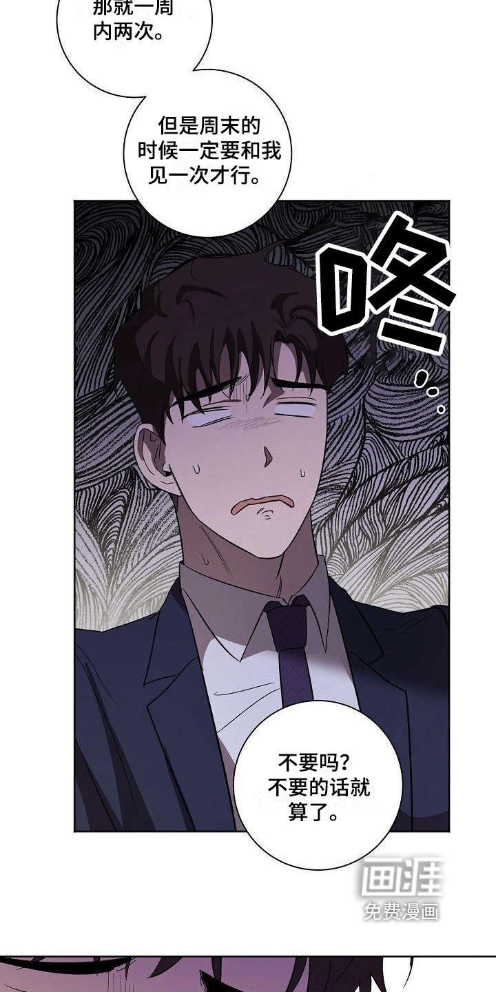 第20章：保证