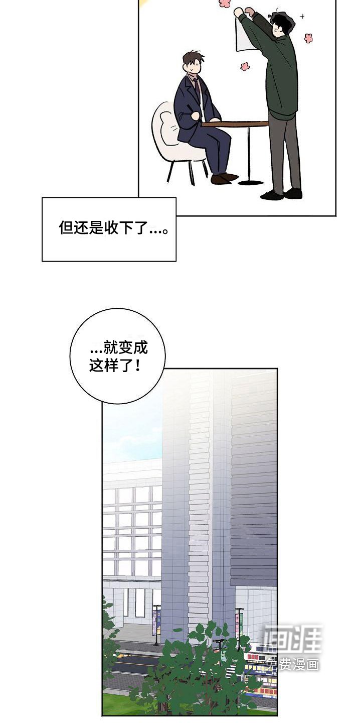 第20章：保证