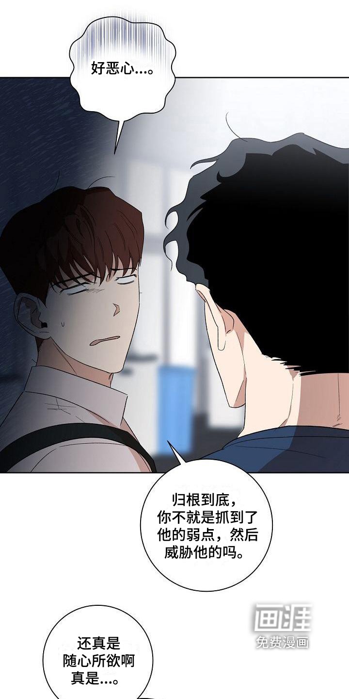 第20章：保证
