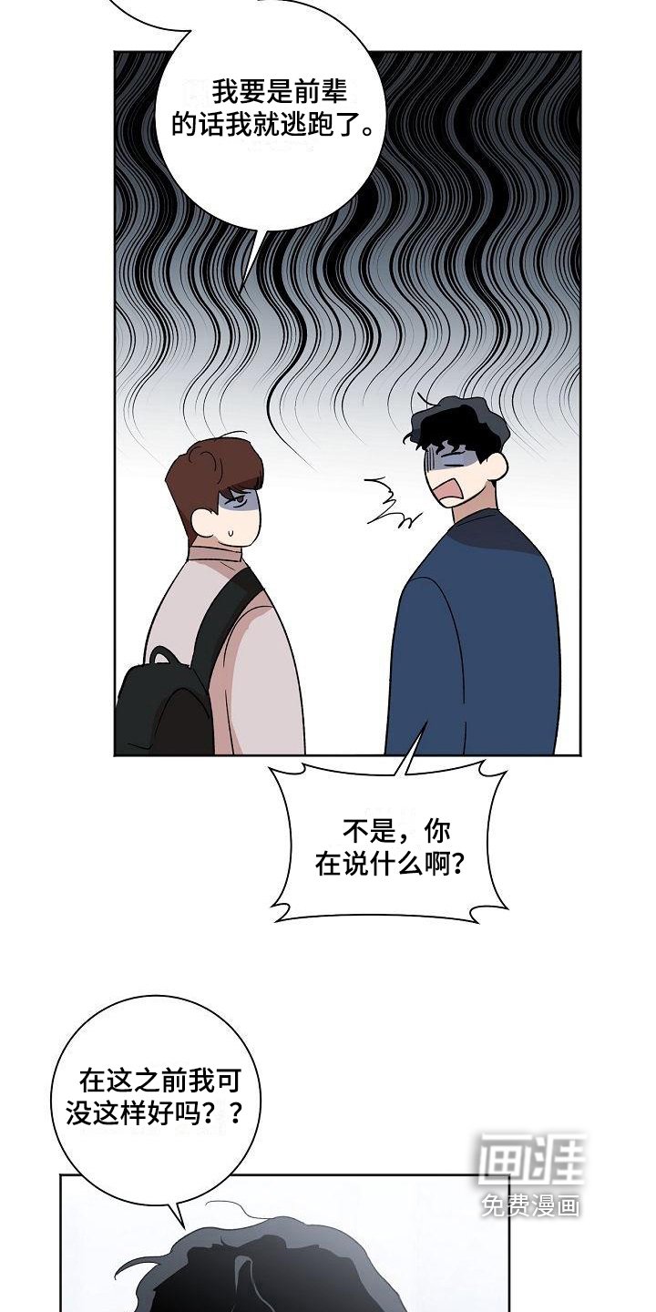 第20章：保证