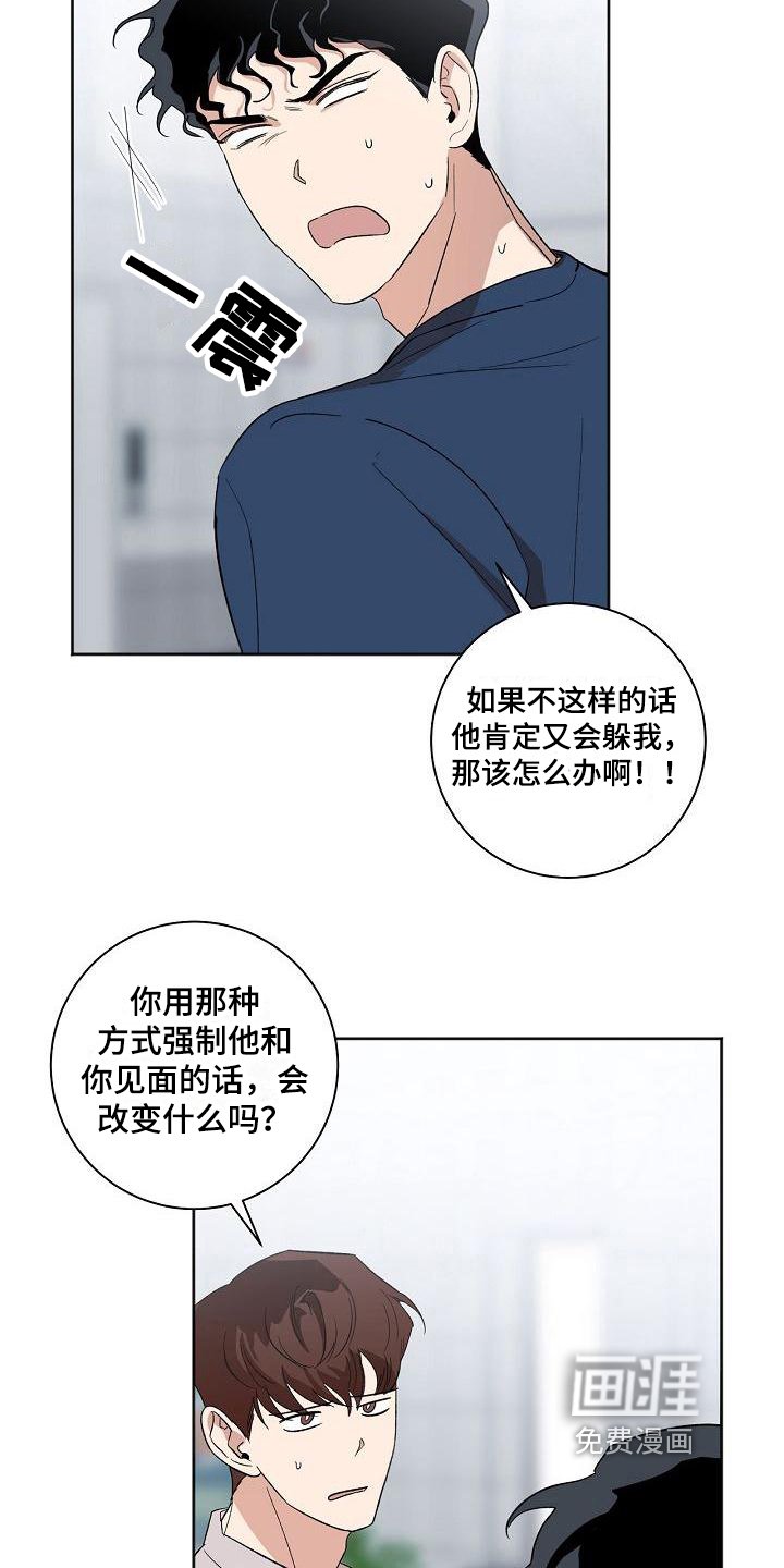 第20章：保证