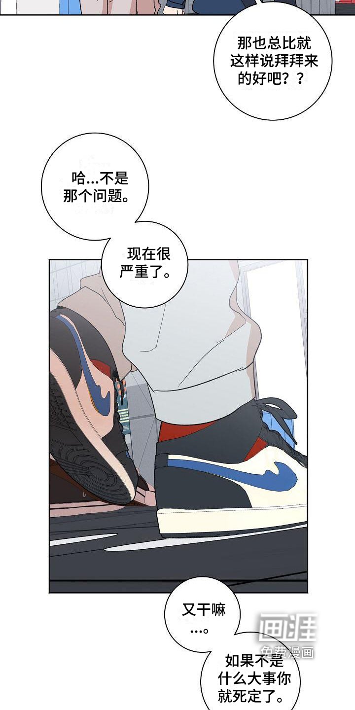 第20章：保证