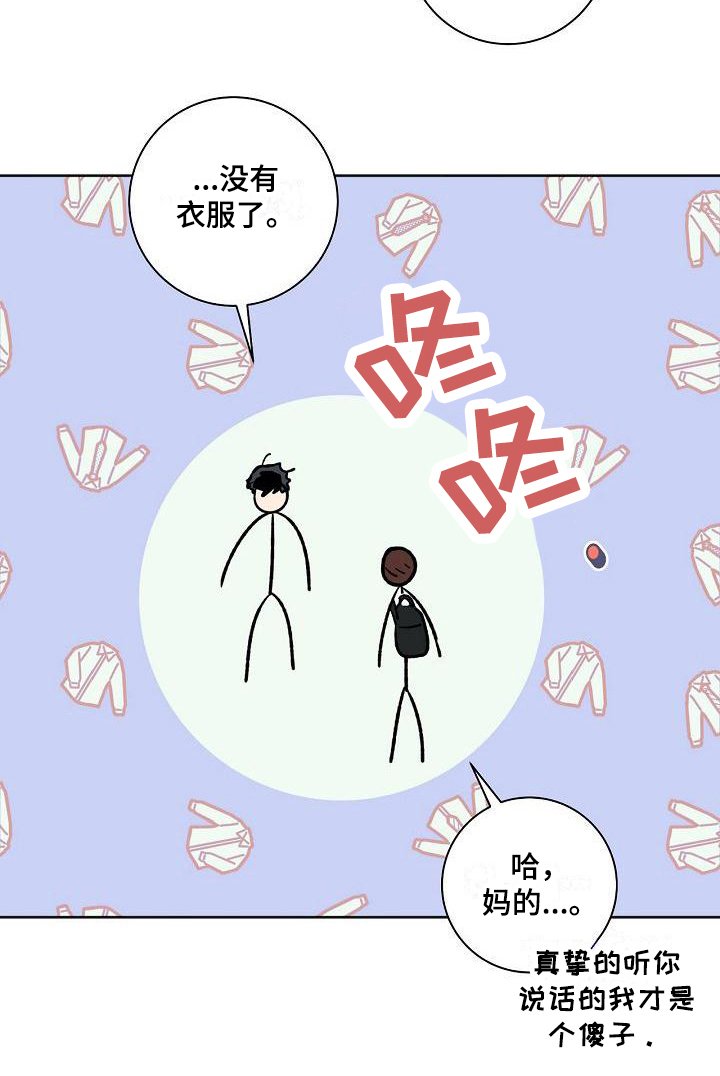 第20章：保证