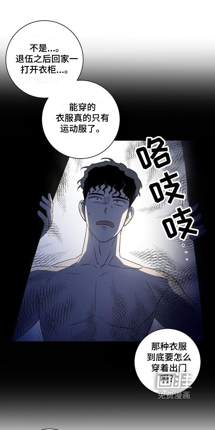 第21章：约定