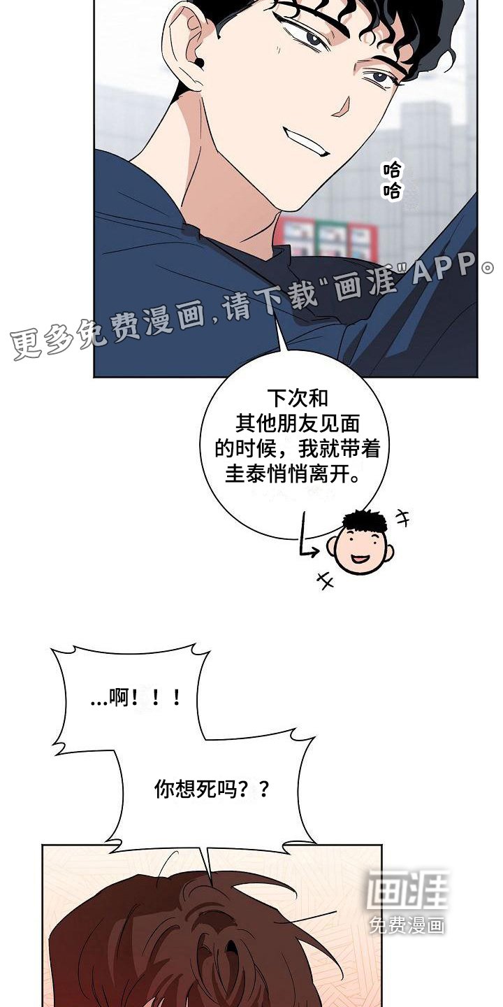 第21章：约定