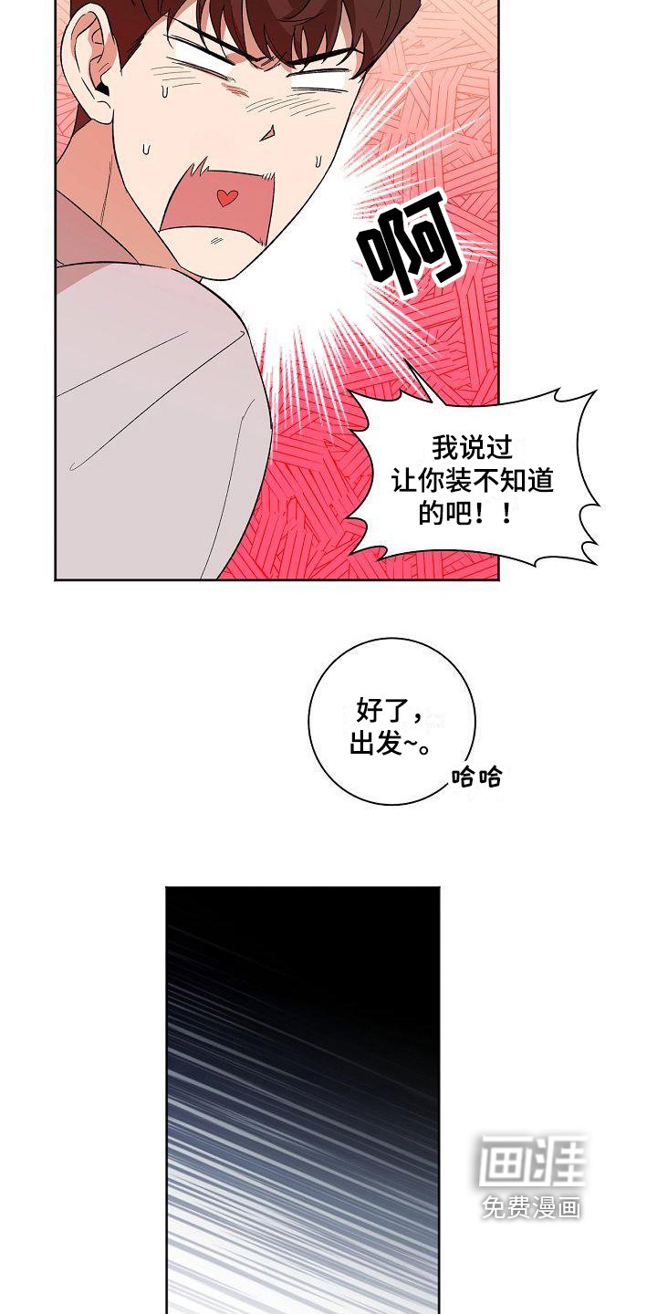 第21章：约定