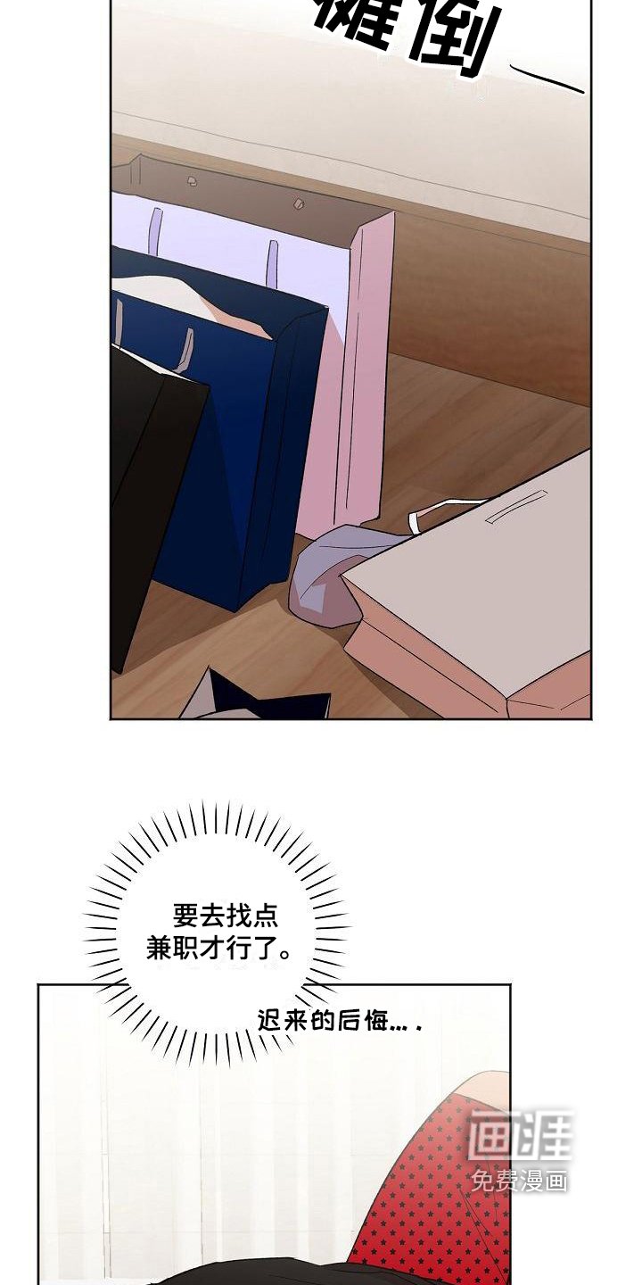 第21章：约定