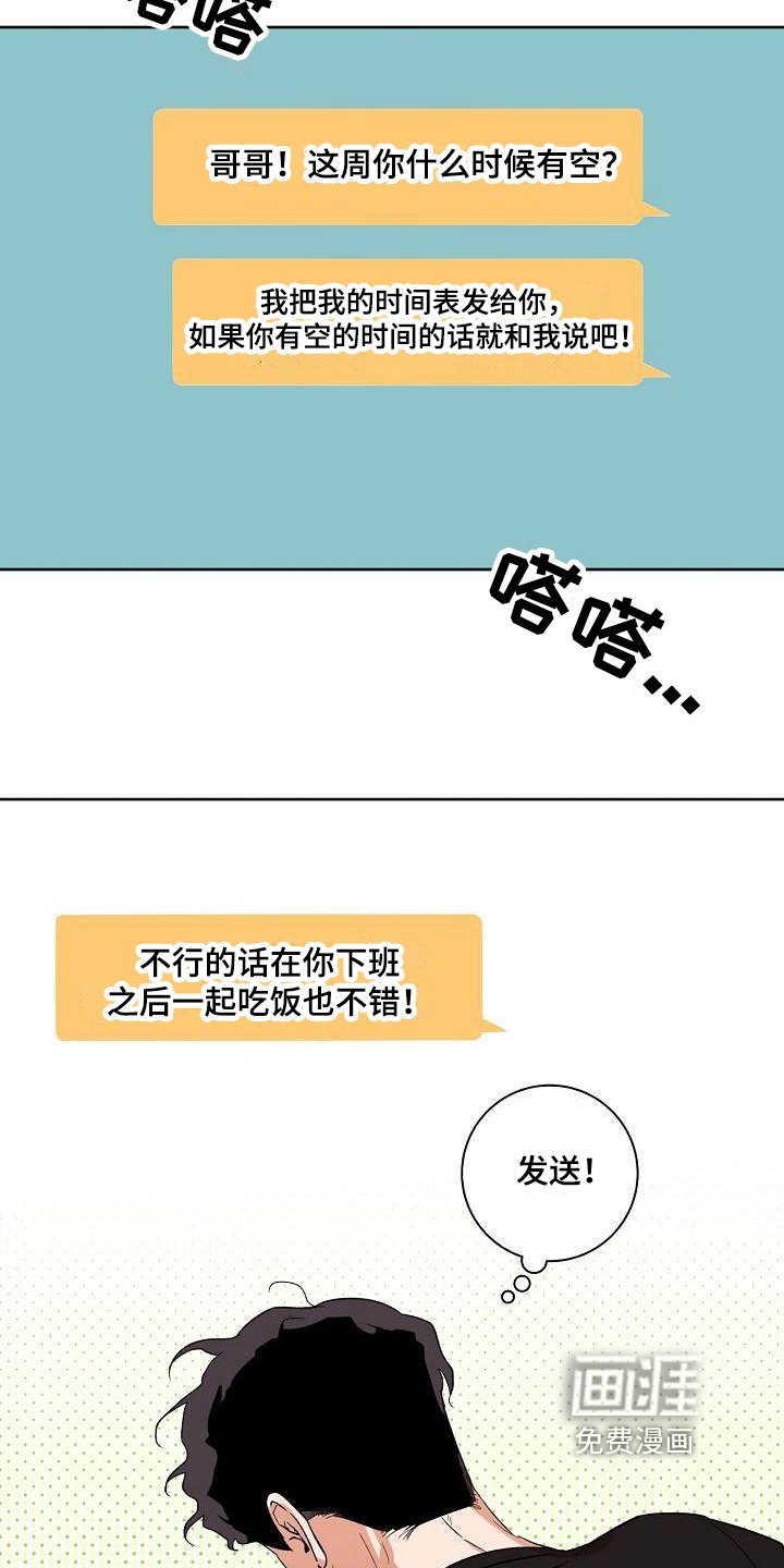第21章：约定