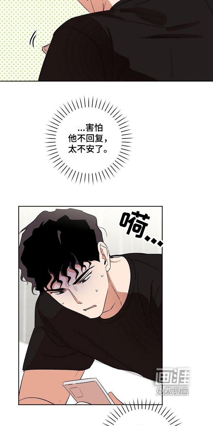 第21章：约定