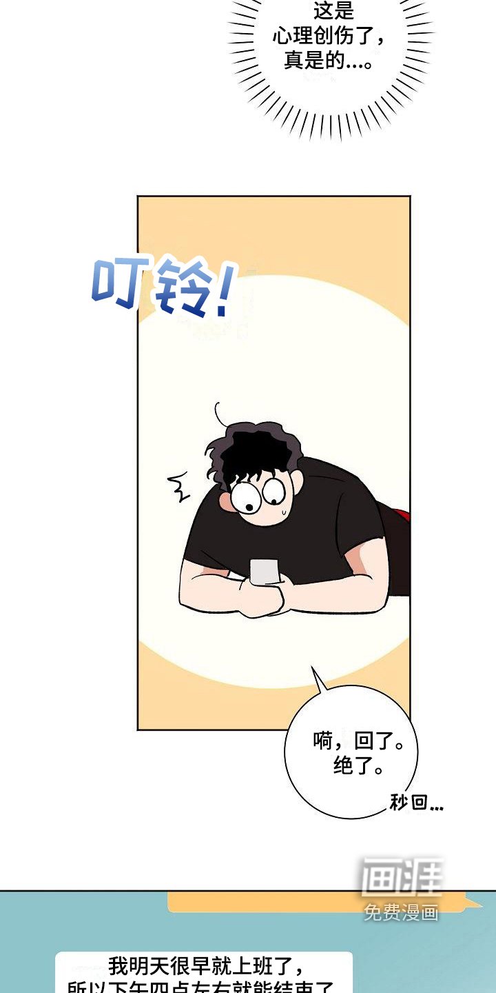 第21章：约定